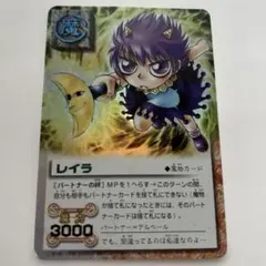 2026年最新】ガッシュ カード レイラの人気アイテム - メルカリ