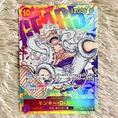 美品 ワンピース カード 新時代の主役 ルフィ ニカ シークレット パラレル