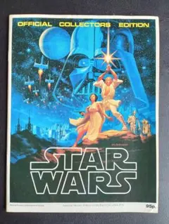 15周年記念ポスター☆スター・ウォーズ エピソード4/新たなる希望
