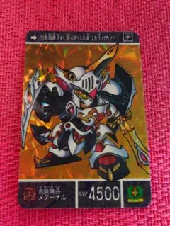 2026年最新】無敗機兵メターナルの人気アイテム - メルカリ