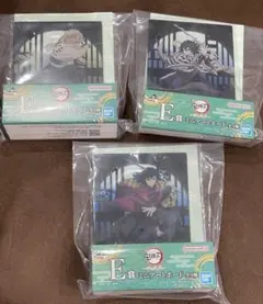 鬼滅の刃　雷の兄弟　一番くじ　ミニアートボード　冨岡義勇 伊黒小芭内 不死川実弥