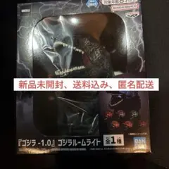 2026年最新】ゴジラルームライトの人気アイテム - メルカリ
