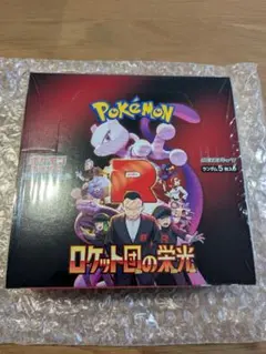 ✅【新品未開封シュリンク付き】ポケモンカードゲーム ロケット団の栄光　1box 未開封ボックスシュリンク付き】ポケモンカードゲーム ロケット団の栄光