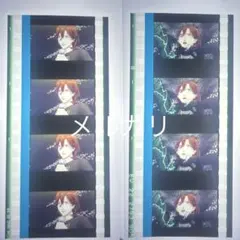 うたプリ　タブナイ　コマフィルム　嶺二　２点