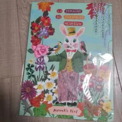 ナタリー・レテ