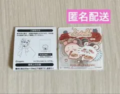 ちいかわ　アクリルシーンクリップ　モモンガ　古本屋