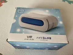 《最終売出》Benesse VR study ゴーグル