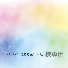 【美品】ミキハウス フォーマルワンピース ベロアワンピース 卒園式 入学式