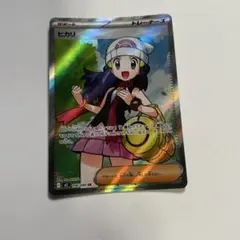 ヒカリ SR MEGA 拡張パック インフェルノX 106/080 - メルカリ