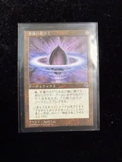MTG 水蓮の花びら/Lotus Petal 日本語 - メルカリ