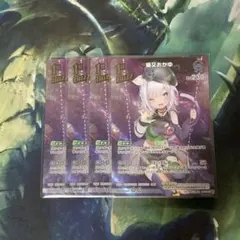 ホロカ　ホロライブカードゲーム　猫又おかゆ　1st Buzz UR 4枚