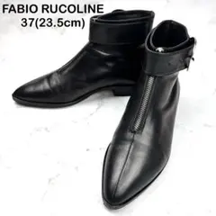 【美品】FABIO RUCOLINE フロントジップ ブーツ 本革 23.5 黒