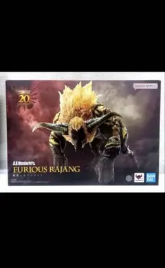 【新品未開封】モンスターハンター20th 激昂したラージャン