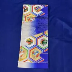 正絹六通袋帯