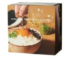 【新品未使用】おいしさ伝えるおひつ 電子レンジ可 御膳 陶器 キッチンお一人様