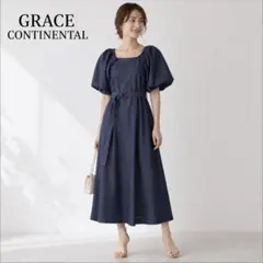 新品タグ付✨ストラスブルゴ ティアードワンピース 38 青 ロング