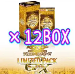 遊戯王OCG LIMITED PACK GX -ラーイエロー-12BOX - メルカリ