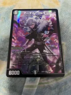 デュエルマフ　アーテル・ゴルギーニ にじさんじ