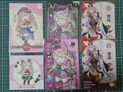 鬼滅の刃 ufotable ポストカード 甘露寺蜜璃 6枚セット