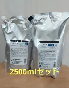 グローバルミルボンスムージングM2500mlシャンプートリートメント 