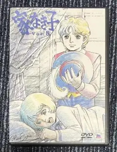 2026年最新】家なき子レミの人気アイテム - メルカリ