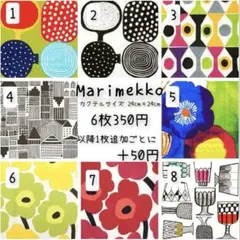 Item thumbnail for item 56405cfa-63b2-4030-a25c-e174bc170a00