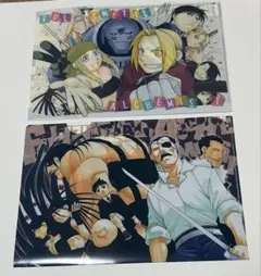 月刊少年ガンガン 黄泉のツガイ＆鋼の錬金術師 付録3点セット - メルカリ