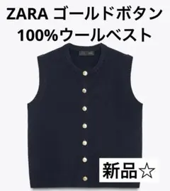 ZARA ゴールドボタン100%ウールベスト