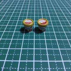 リーメント スーパーでおかいもの バニラアイス 抹茶アイス 中古
