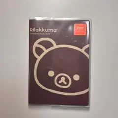 サンエックス リラックマ スケジュール帳 2026