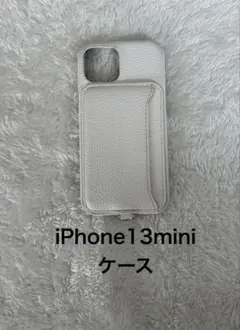 iPhone 13 mini レザーケース カードポケット付き