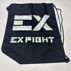 EXILE ＥＸFIGHT 袋