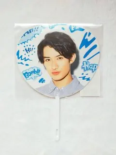 SnowMan SummerParadise2019 向井康二 ミニうちわ