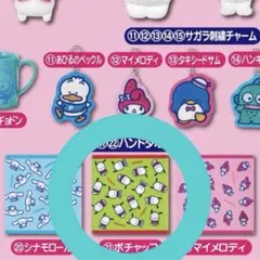 산리오 キャラクター大賞当り 쿠지 ポチャッコ ハンドタオル