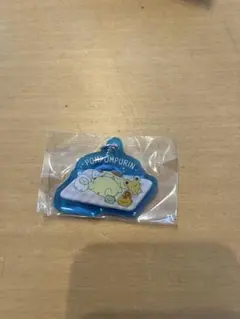 ポムポムプリン　クリアチャーム　おひるね