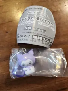 めじるしアクセサリーサンリオキャラクターズ エモきゅん 　クロミちゃん