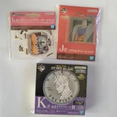 ワンピース 1番くじ ガラスプレート アクリルチャーム シール 3点セット