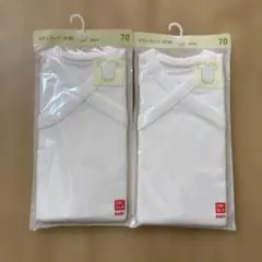 UNIQLO BABY ボディスーツ 半袖 70cm 2枚セット