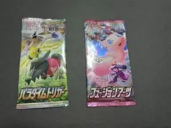 か*も様 ポケモンカード引退品　2パックセット