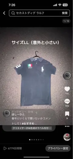 あいうえお専用