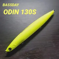 オーディン130S　バスデイ　レモングローのサムネイル