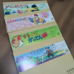 r*a様 紙芝居