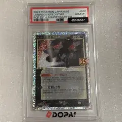 2026年最新】ポケカ ブラッキー プロモの人気アイテム - メルカリ