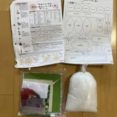 クチュリエ 家族のお守り 千支と縁起物のつるし飾り ⑥へび