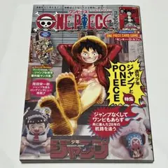 2026年最新】ワンピースマガジン カードの人気アイテム - メルカリ
