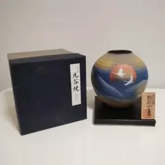 九谷焼 九谷吉臣作 鶴連山 花器 花瓶 インテリア