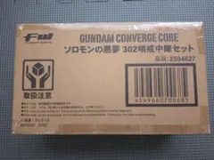 Crown of Dominion プロモ GEM112 未使用 FaB - メルカリ