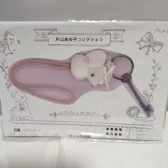 2026年最新】片山あゆ子+キットの人気アイテム - メルカリ
