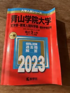 Item thumbnail for item 87870296-7cda-4d6e-b813-8fa57e130b6c