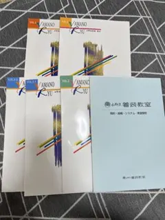 2026年最新】山野流着装教室の人気アイテム - メルカリ